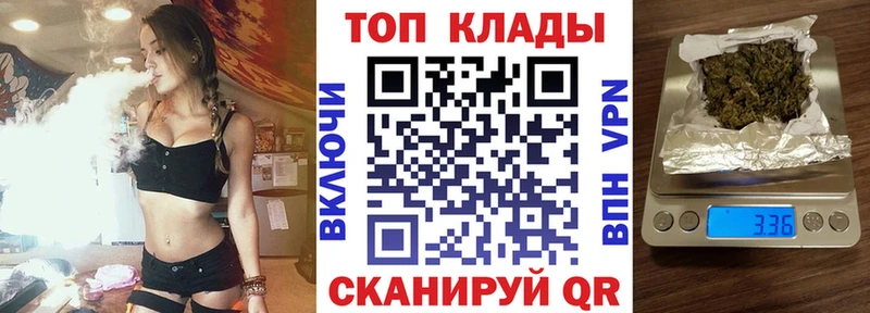 Магазин наркотиков Буйнакск АМФ ГАШИШ Конопля mega рабочий сайт Кокаин Псилоцибиновые грибы