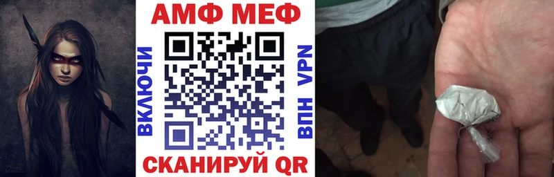 Amphetamine Premium Буйнакск