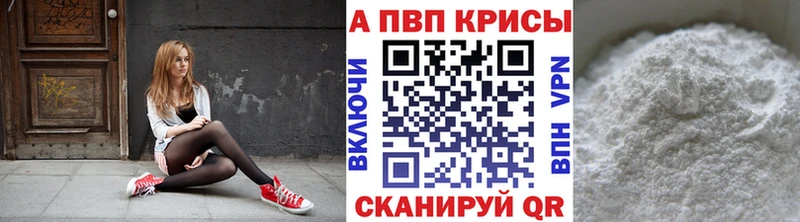 Альфа ПВП СК КРИС  Буйнакск 