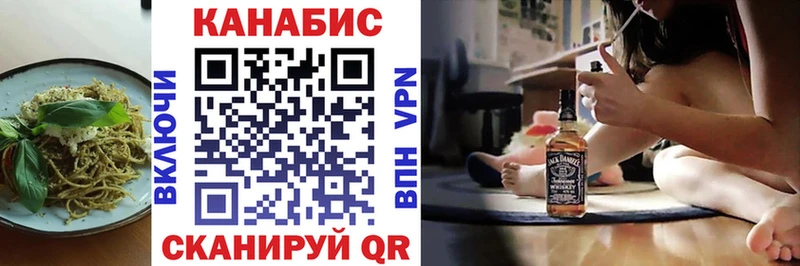 Печенье с ТГК марихуана  купить наркоту  Буйнакск 