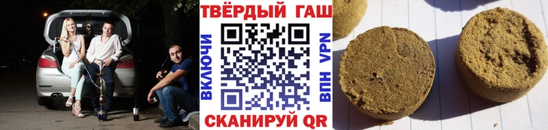 ГАШИШ Premium Буйнакск