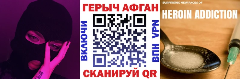 OMG зеркало  Буйнакск  Героин герыч 