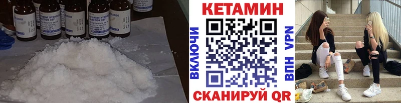 купить наркотики сайты  Буйнакск  КЕТАМИН VHQ 