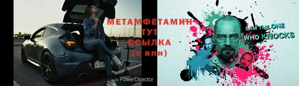 спиды Баксан