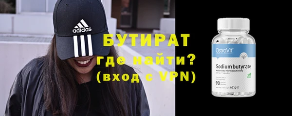 спиды Баксан