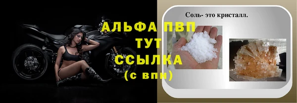 спиды Баксан