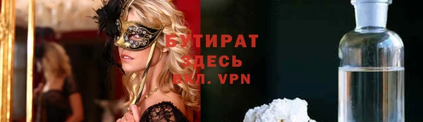 не бодяженный Балабаново