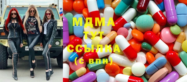 mdma Балахна