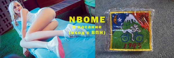 mdma Балахна