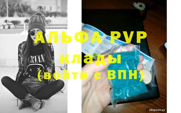 спиды Баксан
