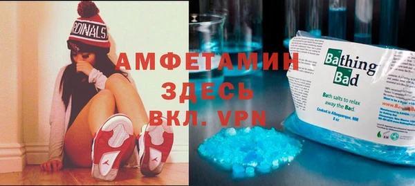 спиды Баксан