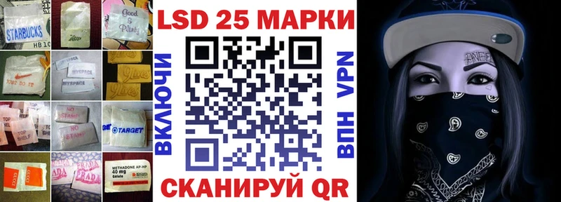 Лсд 25 экстази ecstasy  Буйнакск 