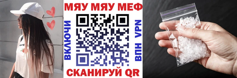 купить наркоту  Буйнакск  МЕФ VHQ 
