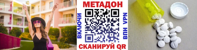 кракен онион  Буйнакск  Метадон VHQ 