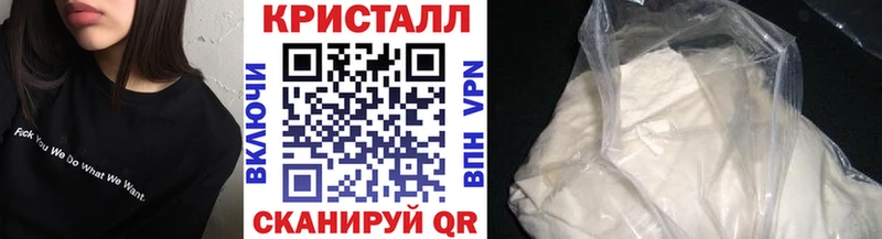 Метамфетамин мет  OMG ссылки  дарк нет какой сайт  продажа наркотиков  Буйнакск 