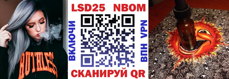 Марки NBOMe 1500мкг  Буйнакск 