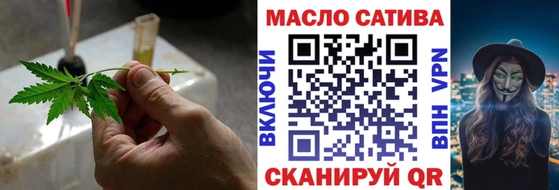 ТГК THC oil  ОМГ ОМГ ССЫЛКА  Буйнакск 